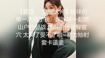 万人追踪OnlyFans亚裔极品网红女神Yuna休闲服销魂自慰自吸式水晶屌疯狂自插高潮喷水