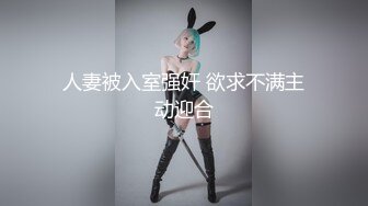 【醉酒捡尸】酒吧门口白捡醉酒女强行操逼