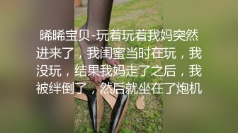 ★☆【极品御姐完美露脸】★☆超淫丝袜母狗『小语』新版私拍爆裂黑丝各种爆操骚逼高潮 (9)