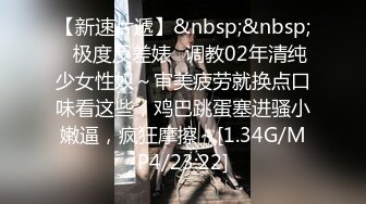 《绿帽淫妻✿极品骚婊》让老婆穿好黑丝给单男试试威力，看著老婆一阵阵高潮，绿帽男友边撸管边看黑丝女友被单男操到高潮