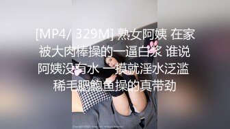 给自己仙女老婆单男3p，分享极品黑丝淫妻