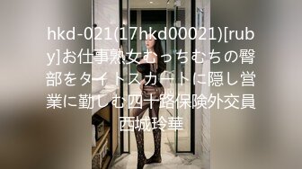 [MP4/738MB]杏吧 清純女學生與老師之間的不倫之戀