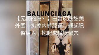 颜值不错的美少妇全程露脸换上制服诱惑伺候大哥，深喉大鸡巴坐在吊绳上让大哥抱着开飞机爆草，浪荡呻吟不止