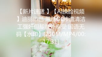 [MP4/ 1.31G]&nbsp;&nbsp;白皙巨乳，平躺在床上很大，露脸勾引狼友极品粉嫩鲍鱼肥嫩一线天