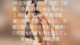 桃影像传媒 PMP020 屌丝宅男爽干林可晴