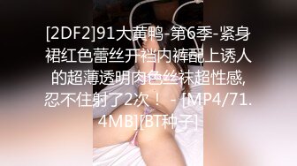 [MP4]STP25658 午夜激情小妖精--眼镜妹。小小只，可可爱，边被操着边唱歌，这奇葩骚操作，歌声愉悦很满足男友的大鸡巴！ VIP2209