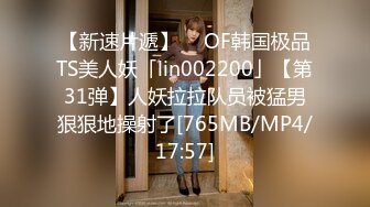 69FILMS1046 69传媒 好色的小偷