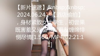 【新片速遞】 极品美少婦主播❤️和倆猥瑣男宾馆直播3P露脸無套眼鏡哥❤️人瘦花样多，精彩刺激！！[346M/MP4/25:31]