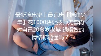 极品韩国女主播（惠娜）合集（包含露逼合集）【122V】 (78)