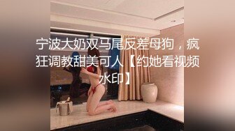 STP28223 萝莉女神 最美窈窕身材少女91小魔女▌鸡蛋饼▌开档白丝初次炮机调教 美妙快感 肉棒狂肏白虎内射