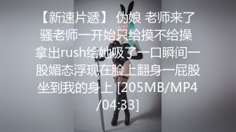 超火小姐姐推荐极品美图 Pure Media Vol.0185 252 SoU Basic Instinct &amp; The manager is mine美乳黑丝人体极限诱惑[122P/198M