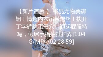 [MP4]STP32447 蜜桃影像传媒 PME113 淫荡妻子的NTR性癖好 林思妤 VIP0600