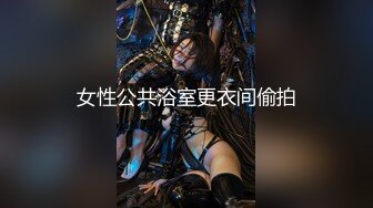 Onlyfans推特网红 极品身材颜值眼镜娘 xreindeers 欲求不满漂亮大奶人妻吃鸡啪啪