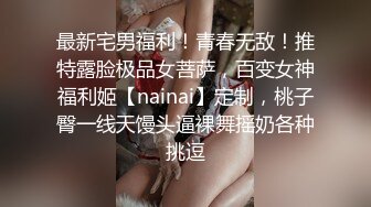 ⚫️啊~射我屁眼里，对话淫荡，反差露脸邻家乖乖女眼镜妹【小芸】高价定制最终版，居家各种淫荡自拍，没了纯只剩下欲 (16)