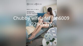 Chubby wife anal (ph6009a27945270)