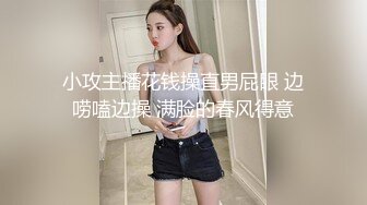 [MP4/ 136M]&nbsp;&nbsp;很闷骚的市场卖衣服阿姨，衣服不卖在家里发骚打炮，炮友躺在床上任由阿姨发骚娴熟的技巧，太能娇喘啦