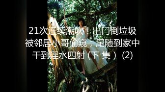 《最新重磅新瓜速吃》万元定制网易CC星秀人气风骚万人迷极品女神【小初】私拍~骚舞道具紫薇各种高潮脸挑逗~炸裂