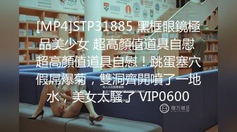 STP25495 2800网约外围，阴毛好多，一舔逼爽得乱耸，白浆把套子都搞白了，全程换了两个套套，好激情