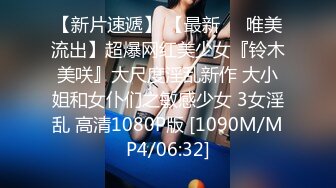 强推！推特21万粉极品美少女潮吹萝莉公主【兔崽爱喷水】订阅私拍②，可盐可甜各种制服人前户外露出道具紫薇喷喷喷 (8)