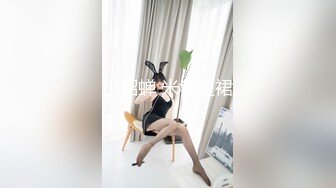 【新片速遞】 黑丝JK伪娘 小哥哥舔的好舒服 被扛着腿无套猛小骚逼 看着清纯学妹私下里却是一个人妖雌堕母狗 [252MB/MP4/06:58]