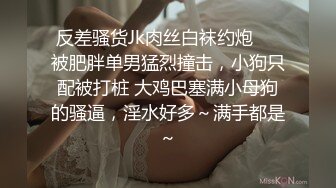 七彩主播--月光女神金发美女，舞技依旧，风骚诱惑的很~无套啪啪狂干，差点整内射 啪怀孕！