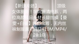 [MP4]STP33175 頂級女神 曼妃小雨 劇情定制私拍《偶遇粉絲的遭遇》 第一集 VIP0600