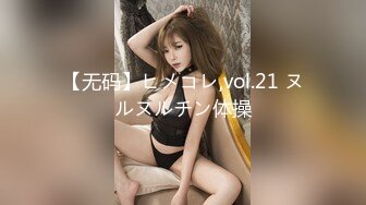 国产AV 杏吧 私拍外衣下的色情交易 lisa