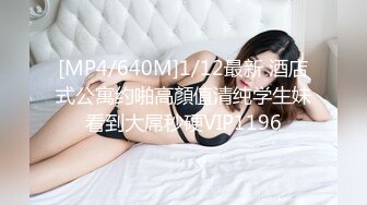 [MP4]RS039 红斯灯影像传媒 边泌乳边被抽插的饥渴少妇 波妮 VIP0600