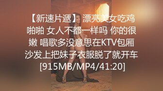 [MP4/ 118M] 喜欢爆菊的外站大神约草骚熟女 交毒龙完侧身坐骑被干的哇哇叫