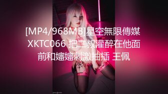 【爆乳横行❤️重磅天下】前KPOP女团练习生下海 大奶子真是风韵无限 深喉裹屌 爆炸天际的骚逼诱惑 高清1080P原版