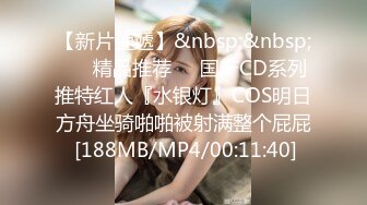 [MP4/ 612M] 百度云泄密美女老师的私密生活被渣男分手后曝光