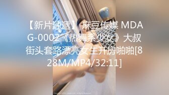 [MP4/174M]3/10最新 私密养生馆精壮小伙双飞大奶女技师和顾客VIP1196