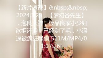 [MP4]STP27467 调教淫奴大神小二先生MRTU调教性奴专场 小奴隶Cos蕾姆萝莉强制淫交 高频榨汁差点飙射 小母狗被肏到瘫软晕厥 VIP0600