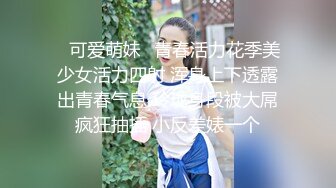 淫丝诱惑✿ 超顶土豪大神的专属性玩物▌91兔兔▌饥渴少女性爱服侍 女上位顶撞激攻 爆刺内射中出