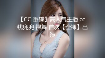 邪恶三人组迷翻漂亮的美女啦啦队长??各种姿势操小嫩B