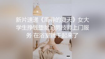 [MP4]可甜可欲~音乐系才女~特写全裸扣B！万年套路婊，终于扛不住