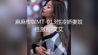 [MP4/ 2.24G] 长发御姐范美少妇无套被无套狠狠抽插，后入操逼侧入打桩