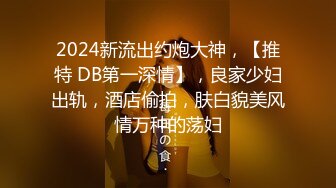 #天美传媒TMW076 失恋后坦率的心  #林思妤  #国产