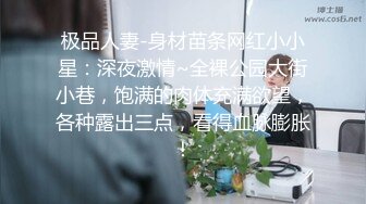 吊钟G奶学生妹【早恋少女】乳交~足交~无套啪啪~拉屎拉尿~【30v】 (20)