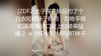 【Miss若依】重口性感反差SM女王 性感连衣裙调教下等厕奴，M手捧黄金吃掉，圣水伺候极致羞辱！