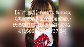 STP18225 酒店公寓高价网约外围身高160性格活泼开朗小美女洋洋服务上流人瘦奶大急不可待沙发上就开始搞被夸奖J8好大