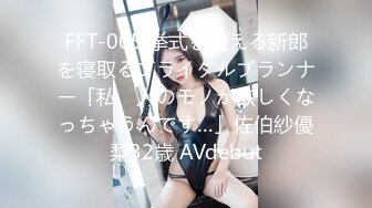 【圧倒的美貌のデカ乳姉さんをハメ倒す！】タレント并みのフェイスとグラドル并のボディを兼ね备えた美女とハメ撮りSEX！【歯科卫生士/どスケベボディ】