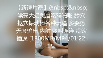 情趣酒店360监控TP七分裤哥和模特身材女友激情对白清晰呻吟给力