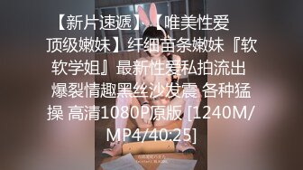 丰满白皙翘臀少妇，去会所SPA做服务