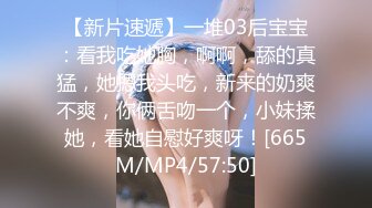 [HD/0.8G] 2024-10-06 星空传媒XKVP-149让老公用大鸡巴教训羞辱我的心机闺蜜