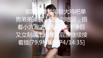 [MP4/238MB]蜜桃传媒PMC121色欲熏心无套强上亲妹泄欲-林思妤