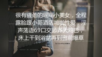 萌呆新人妹子，圆润奶子胸型完美，躺下后阴毛旺盛聊天勾引淫民们