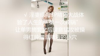 ✿闺蜜劫难捆绑调教强制高潮，乖巧可爱妙龄少女被调教成发情小母狗，面色红润低声“唔唔”娇喘甚是诱人