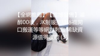 95后高颜值丝袜控夫妻极品长腿反差小魔女merli推特自拍福利S级完美炮架喜欢邀实力单男3P