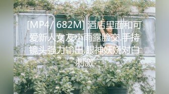 女神堕落了真痛心，【琪琪大学生】繁忙的一周，是谁对女神下手这么狠，一点儿也不怜香惜玉 (3)